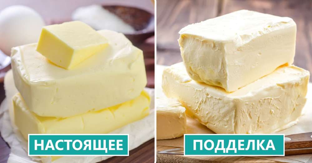 Ako si vybrať maslo /  život