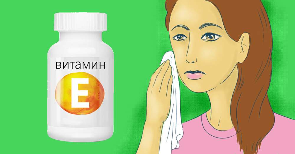 Je li koža oštro oštećena? Počeli pravilno primjenjivati ​​vitamin E, rezultat je iznenadio sve prijatelje. /  vitamini