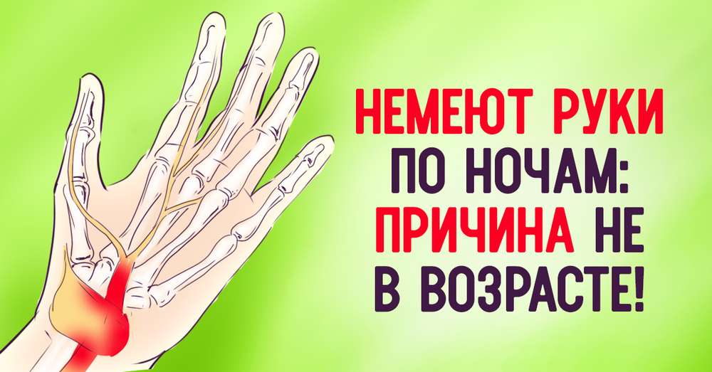 hipertenzija, lijeva ruka