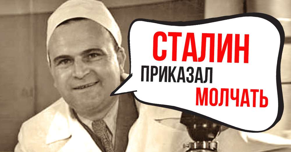Arhiv NKVD-a ukinuo je lijek koji je izliječio umiruću majku Berije. Polazeći od 5 kapi ... /  bolest