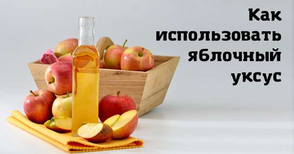 20 unikalnych właściwości octu jabłkowego, które przekonują Cię do picia każdego dnia! /  Medycyna