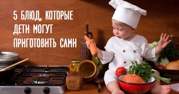 Nawet dziecko może być kucharzem! 5 dań, które Twoje dziecko może łatwo ugotować. /  Kanapki