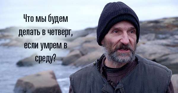 Jeho pravidlá života sú pre všetkých jednoduché a jasné! 30 citátov Petra Mamonova. /  celebrity