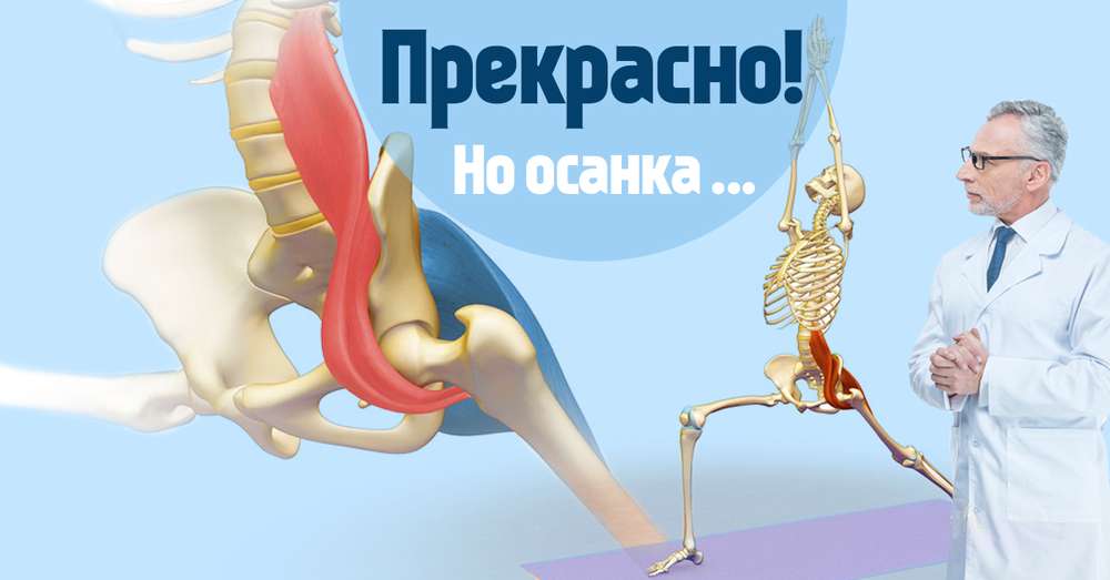 Prekinite gostovanje zdravniške pisarne! Da bi hrbtenica izgledala kot nova, uporabite domače ...  /  Posture