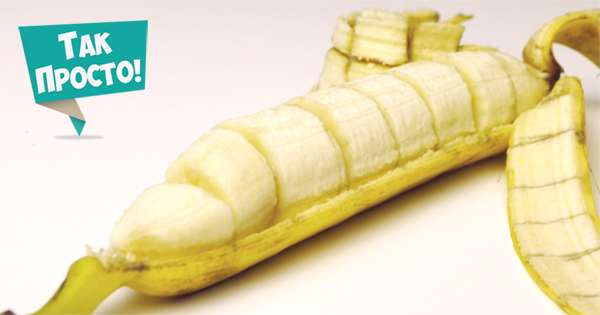 Jak wyciąć banana bez usuwania skórki? Dzięki tej magicznej sztuczce to takie proste! /  Banany